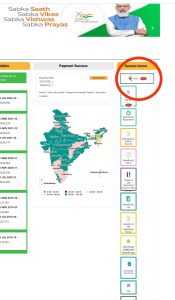 Pm kisan samman nidhi yojana online ekyc 